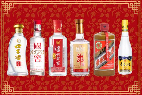 寻乌县回收名酒