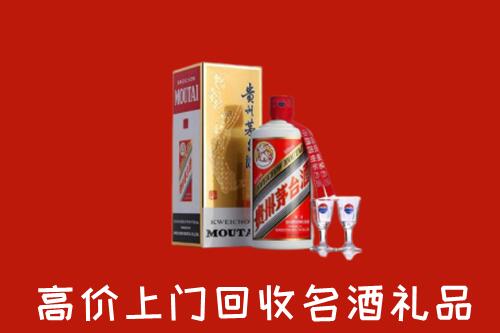 寻乌县回收茅台酒